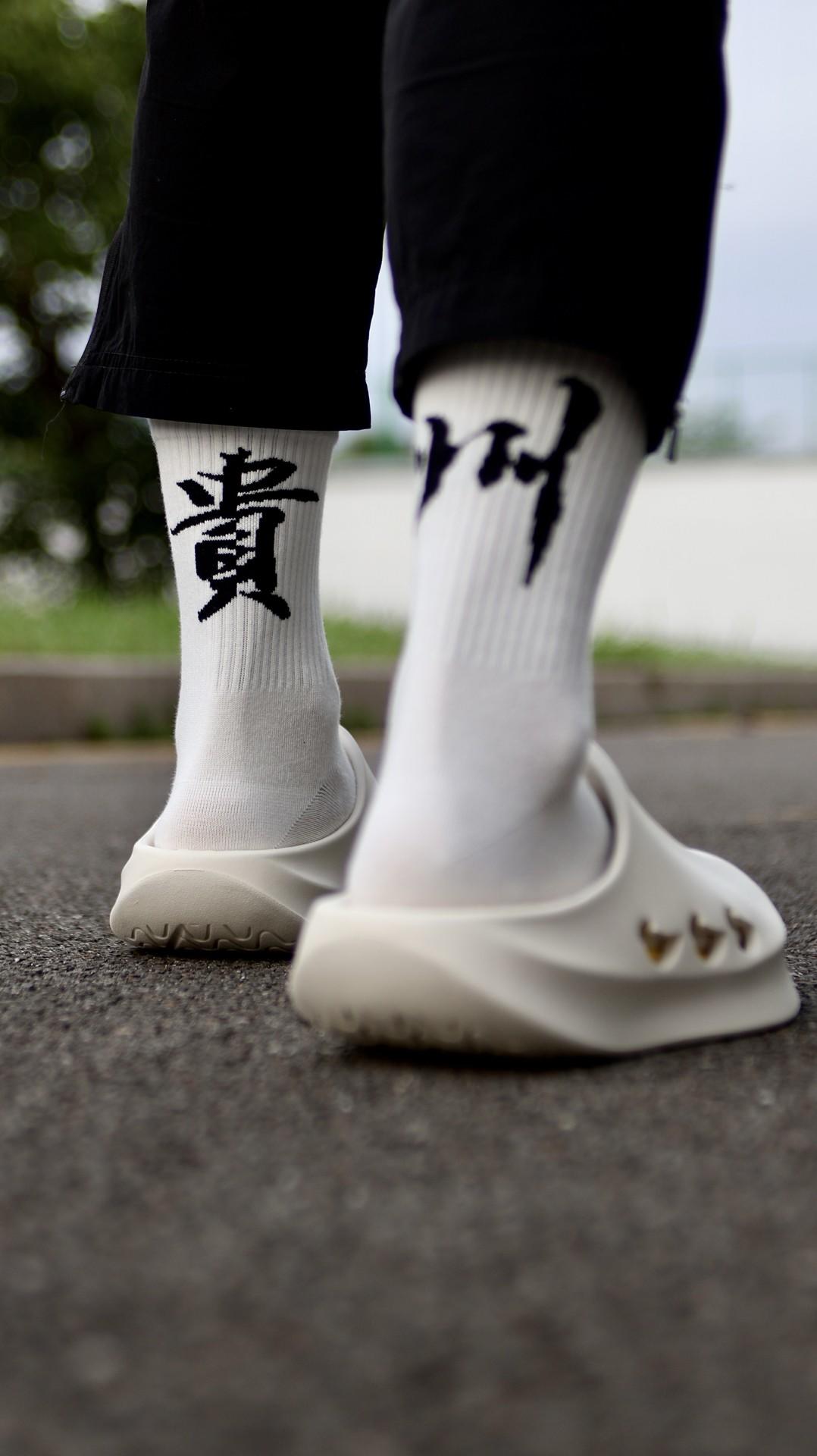 学生党运动前后怎么舒服怎么来